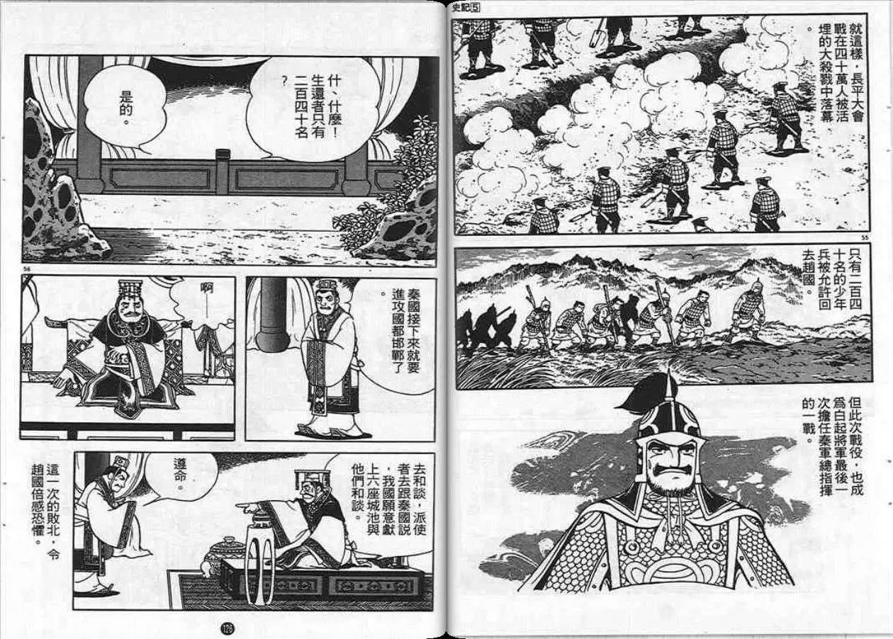 第63页