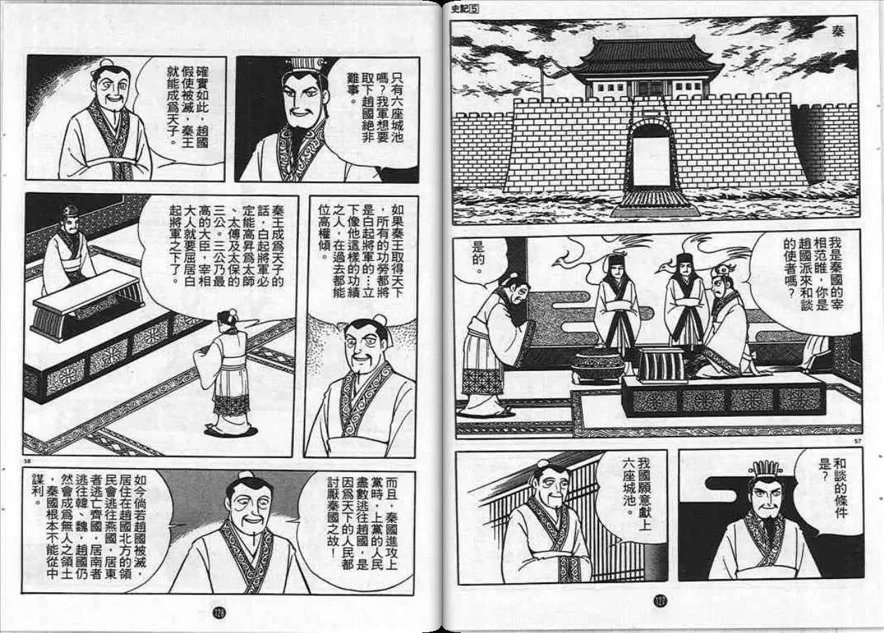 第64页