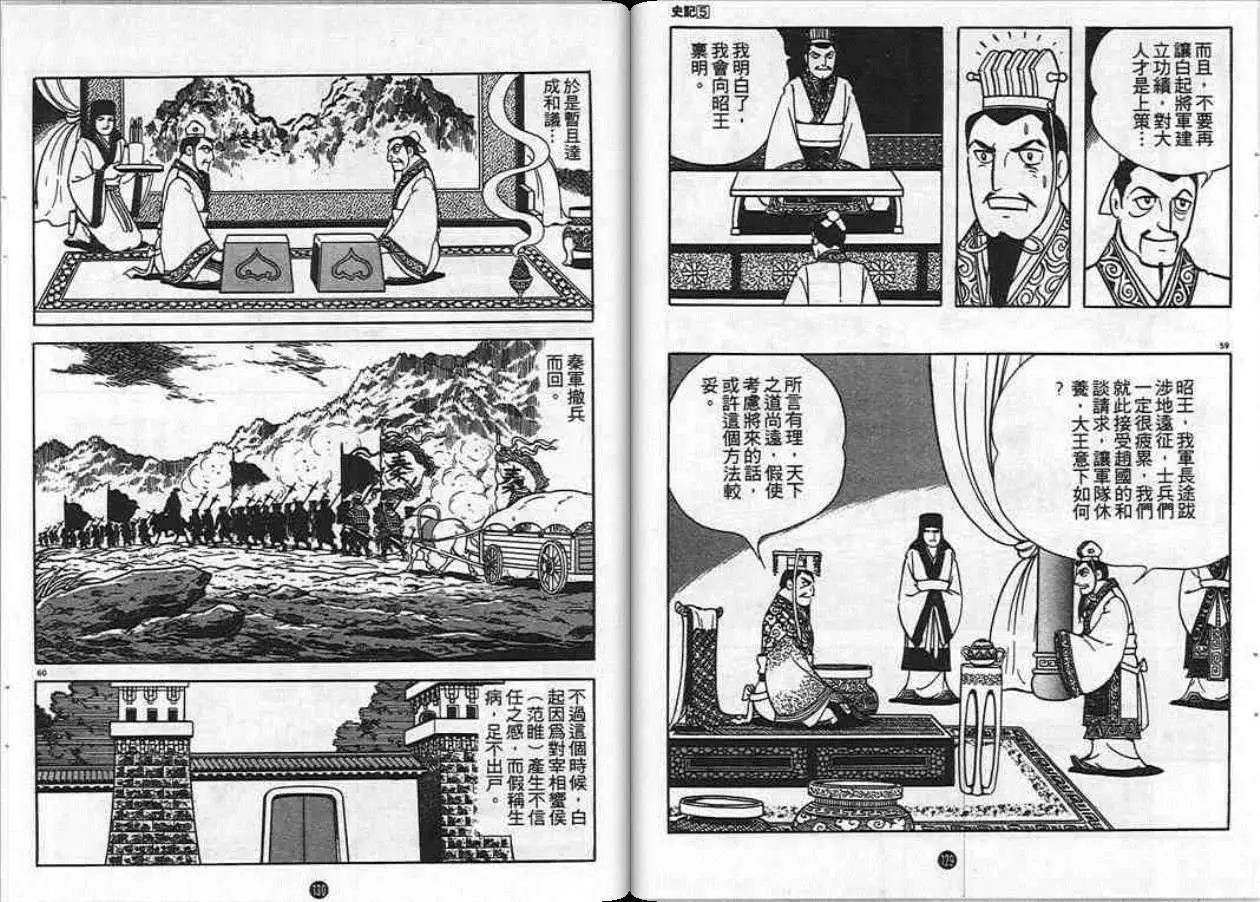 第65页