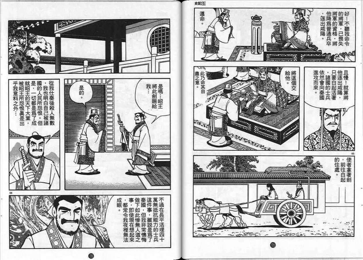 第68页