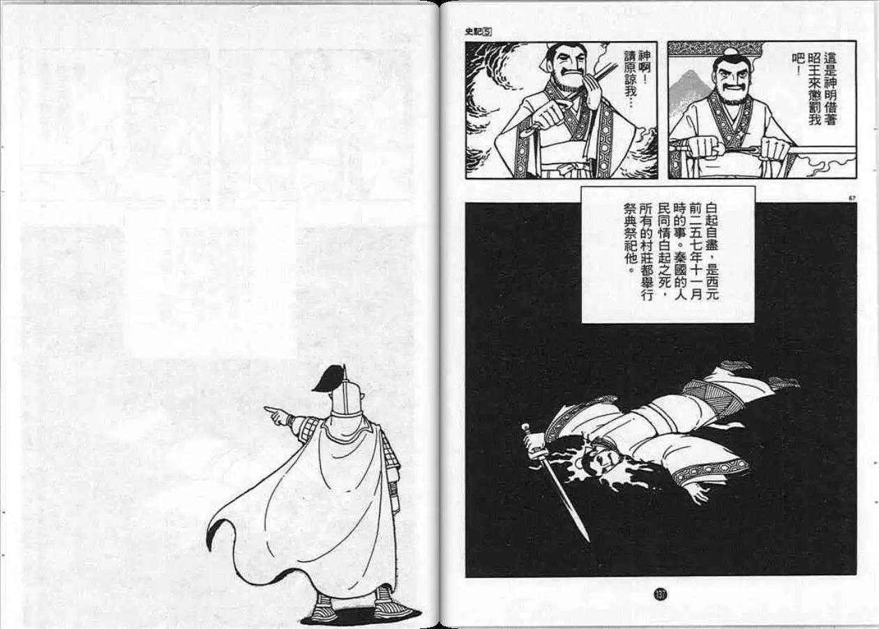 第69页