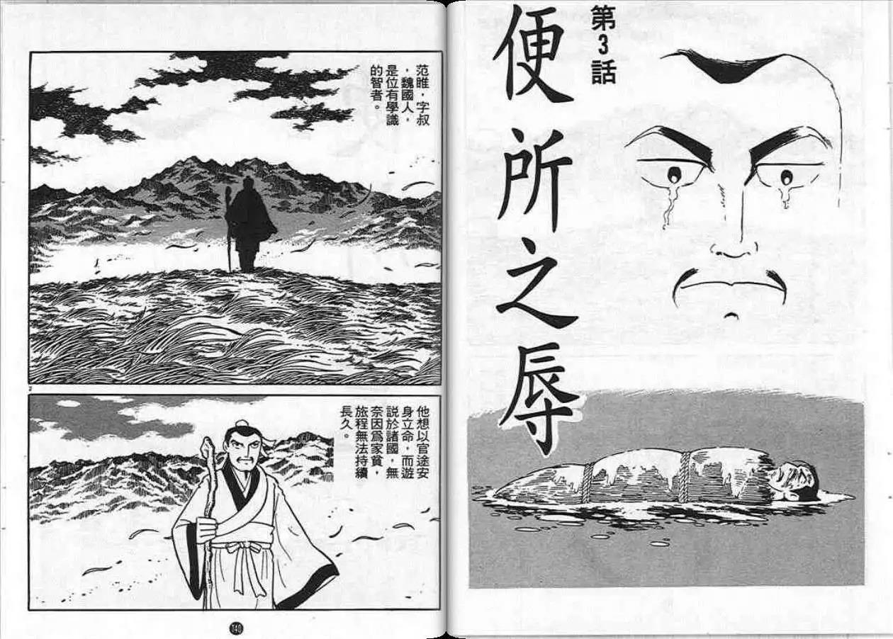 第70页