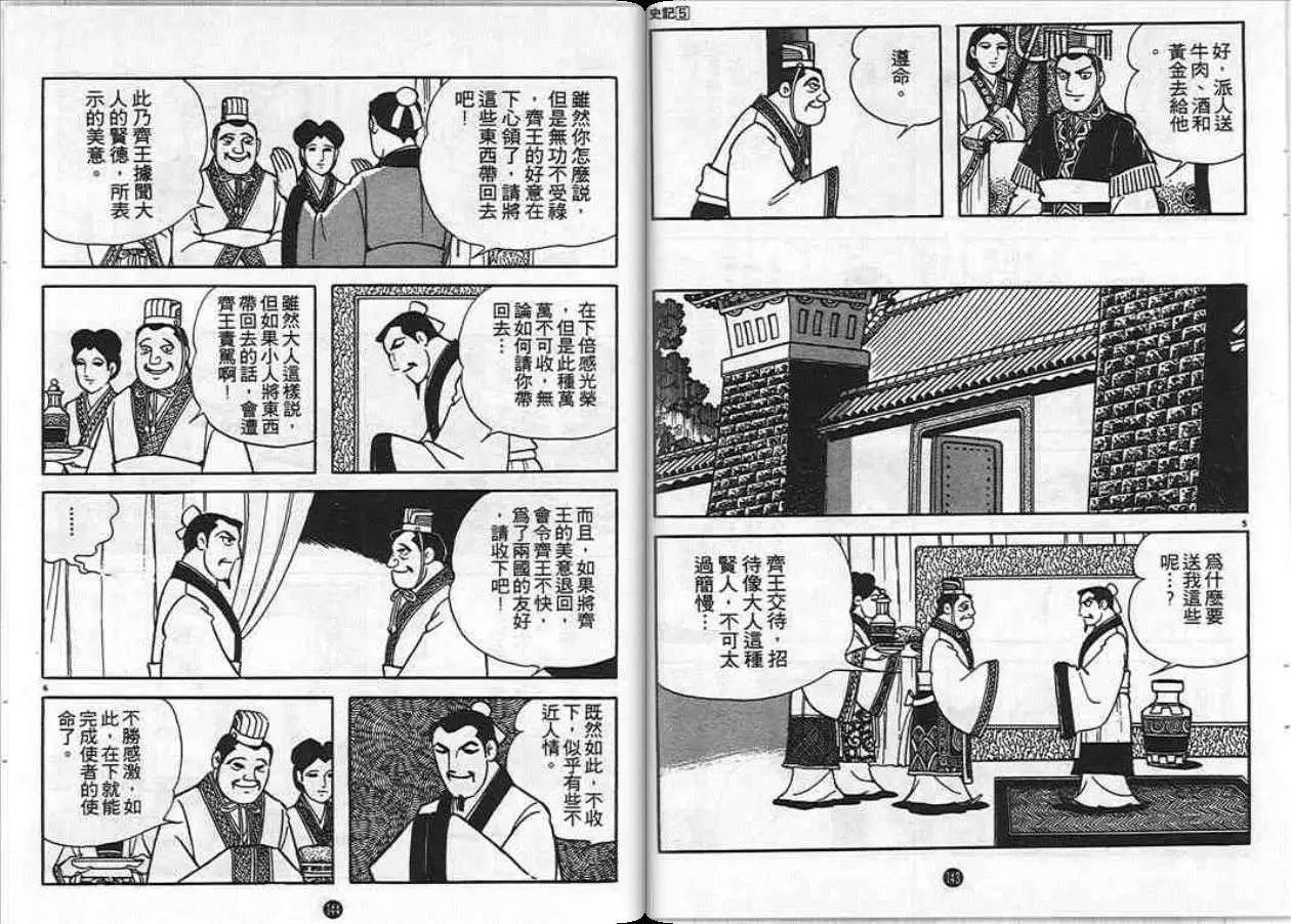 第72页