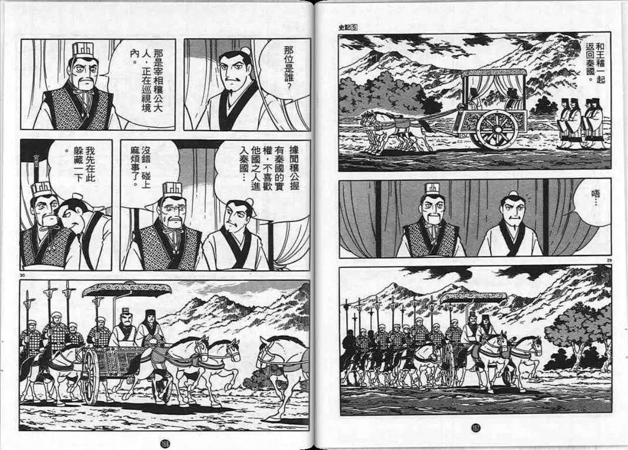 第84页