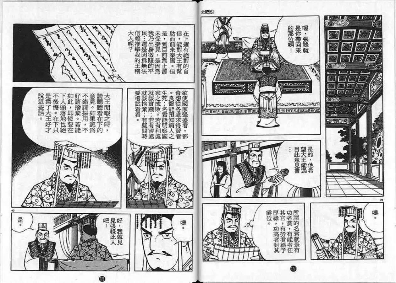 第89页