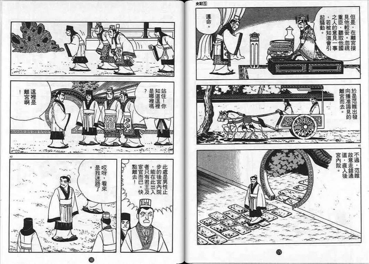 第90页