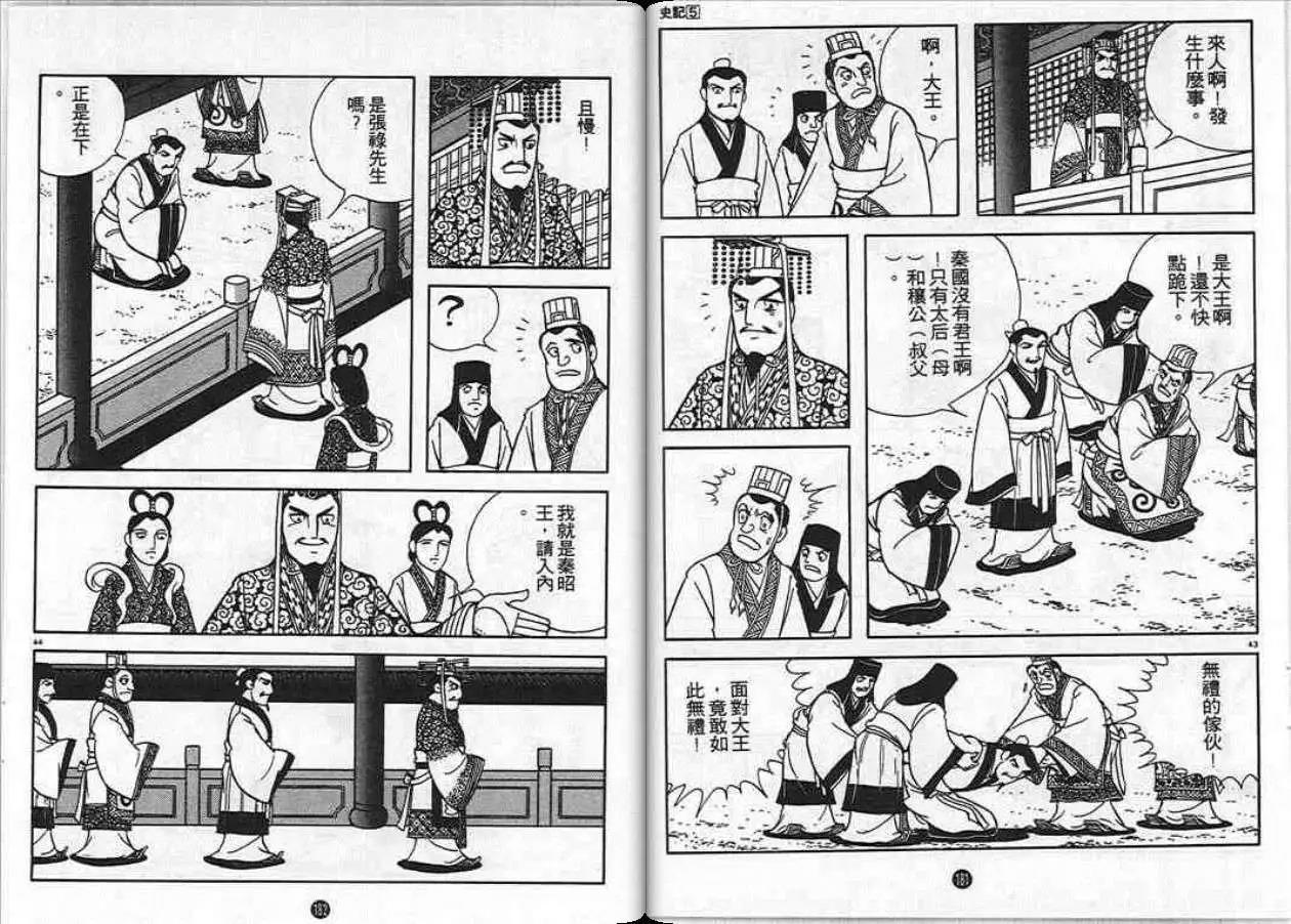 第91页