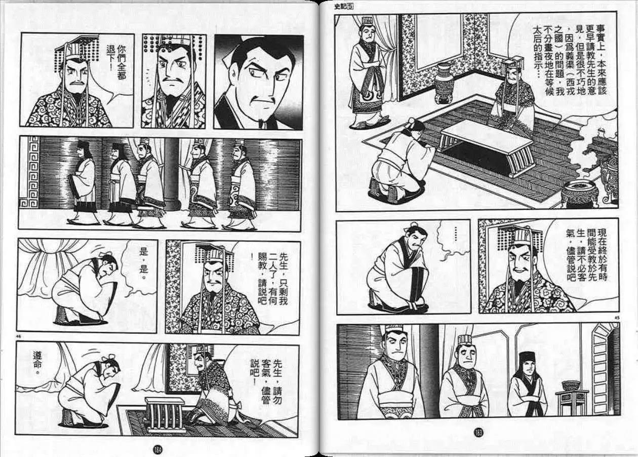 第92页