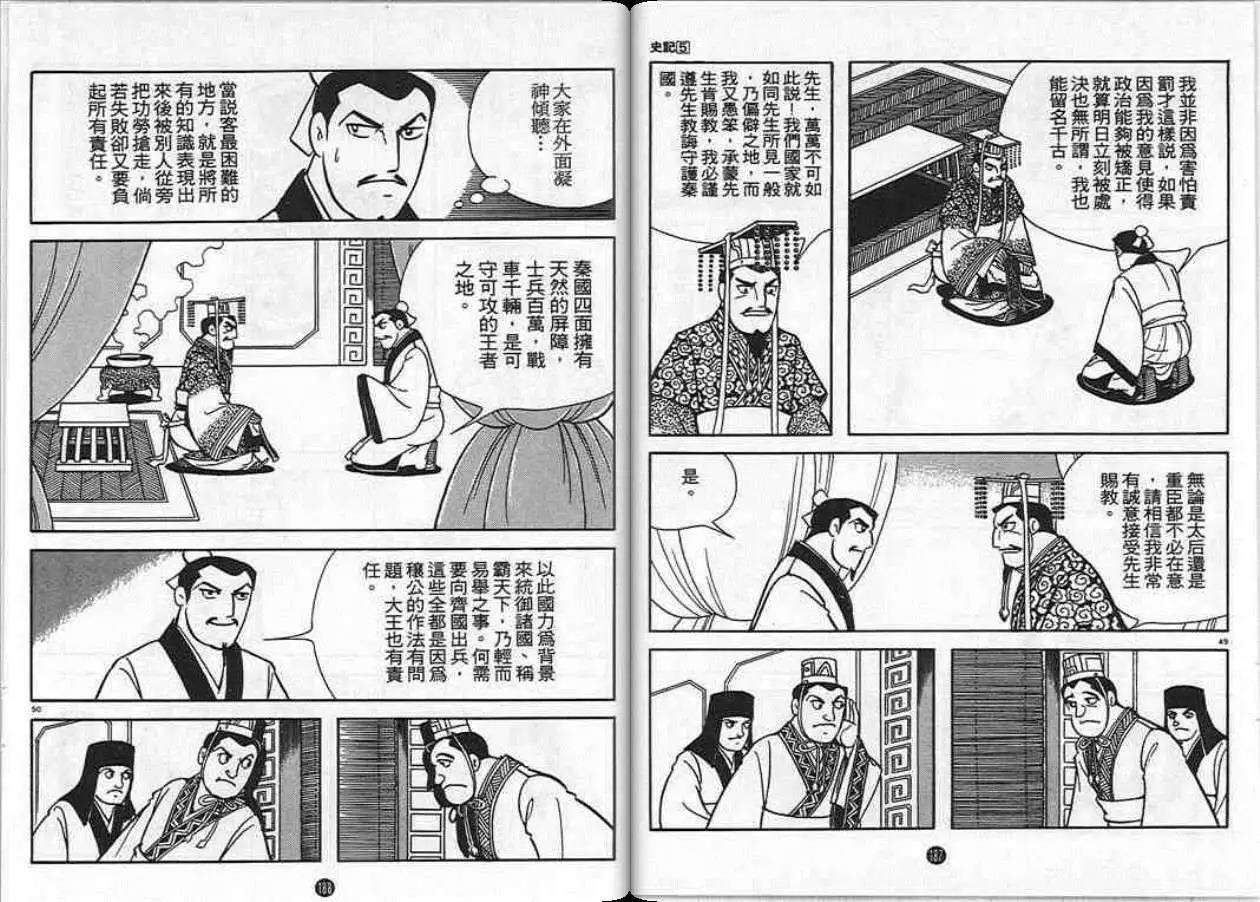 第94页