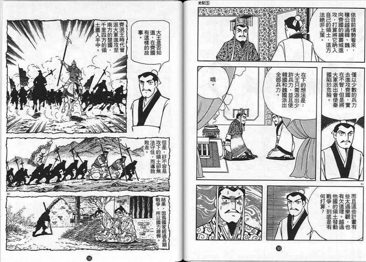 第95页