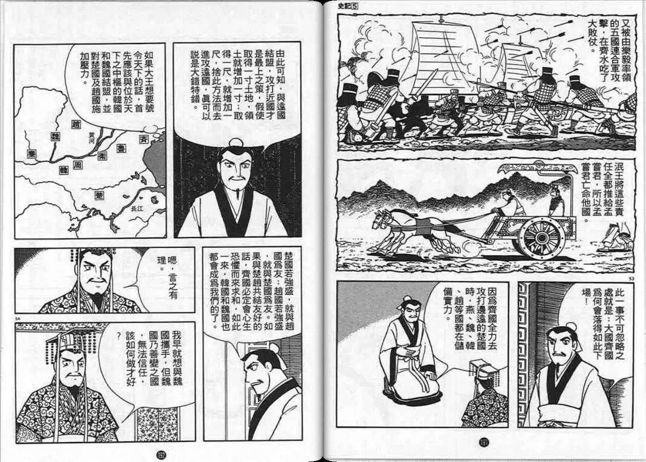 第96页
