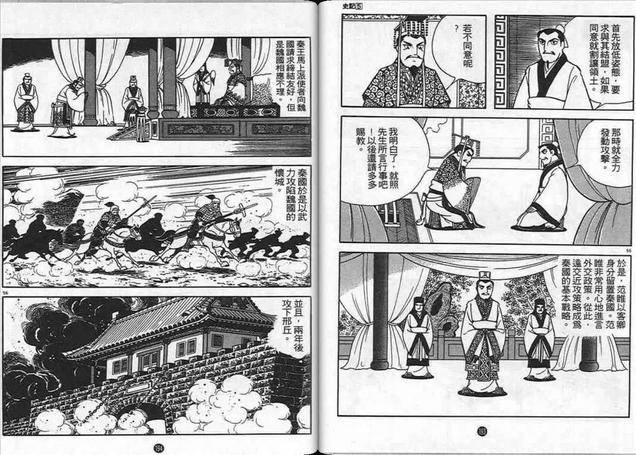第97页