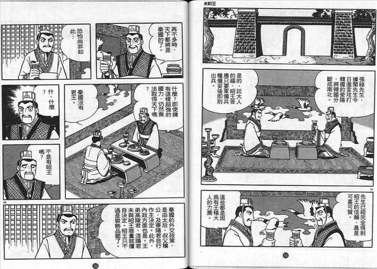 第98页