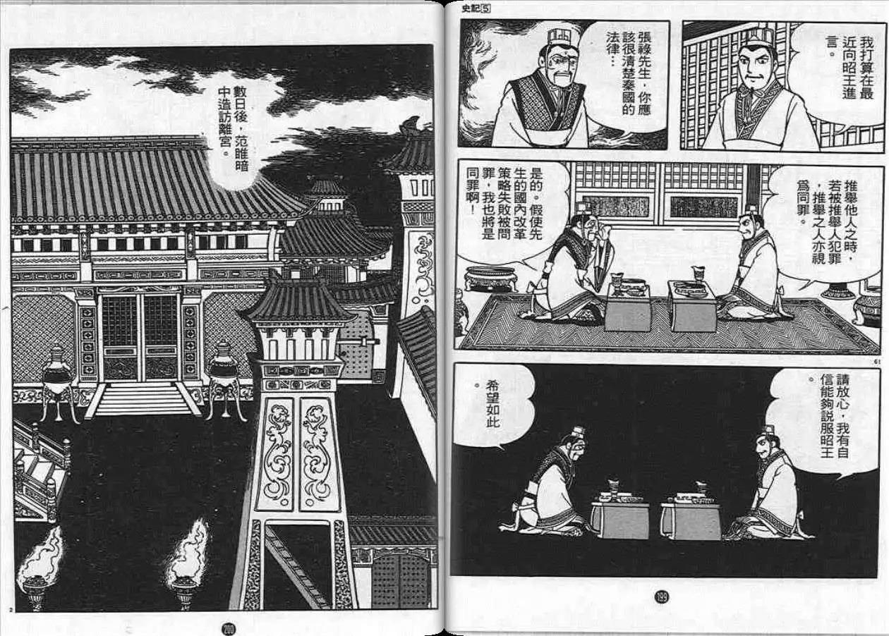 第100页