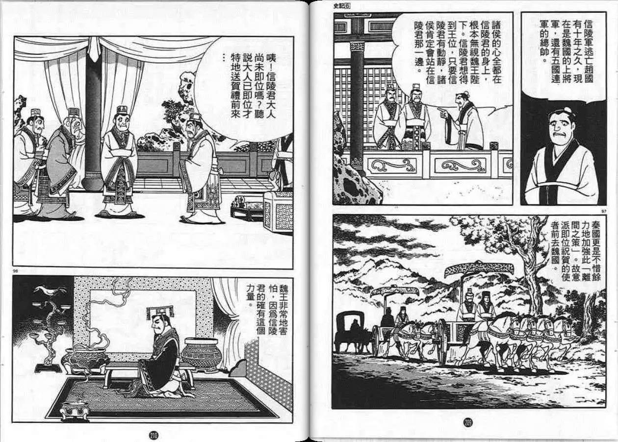 第103页