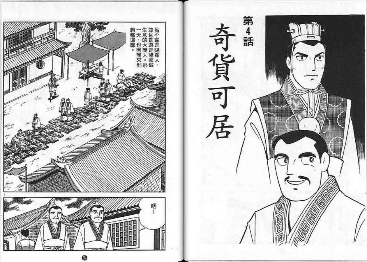 第105页