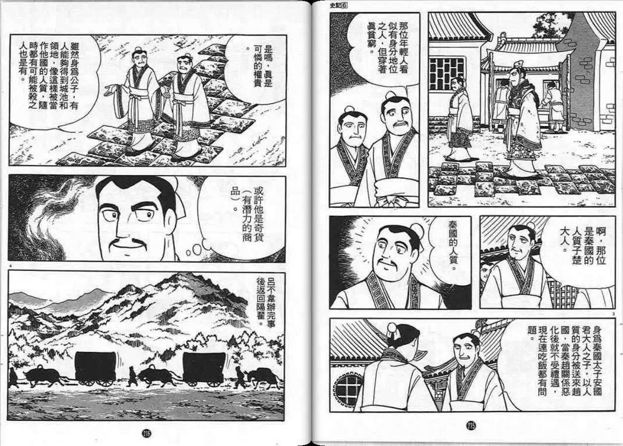 第106页