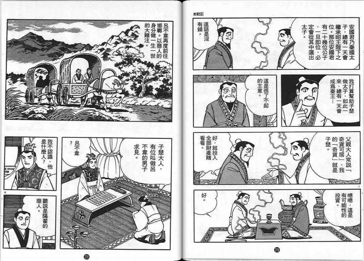 第108页