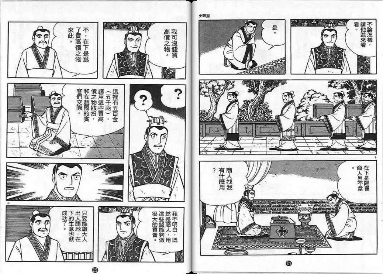 第109页