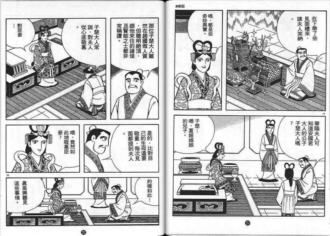 第114页