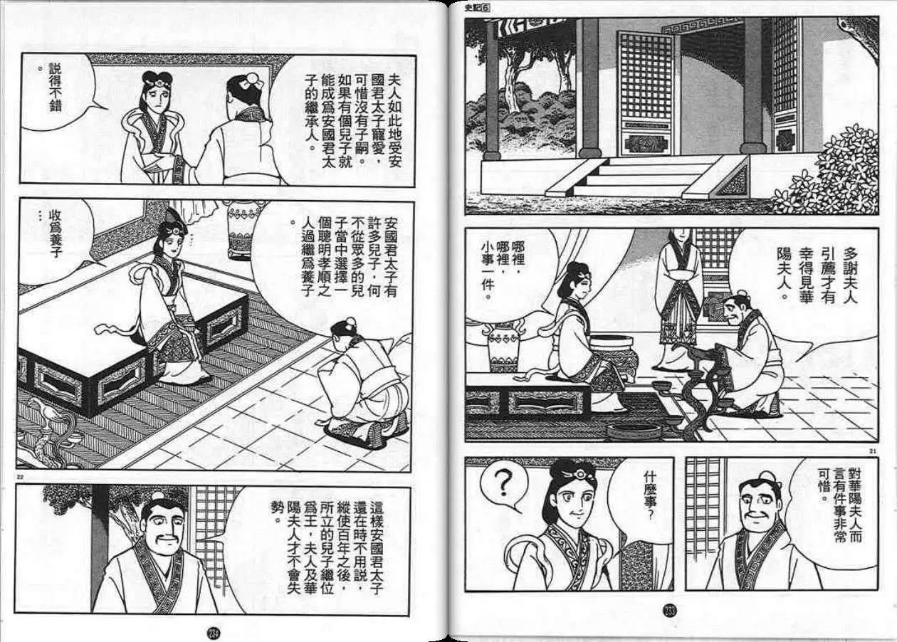 第115页