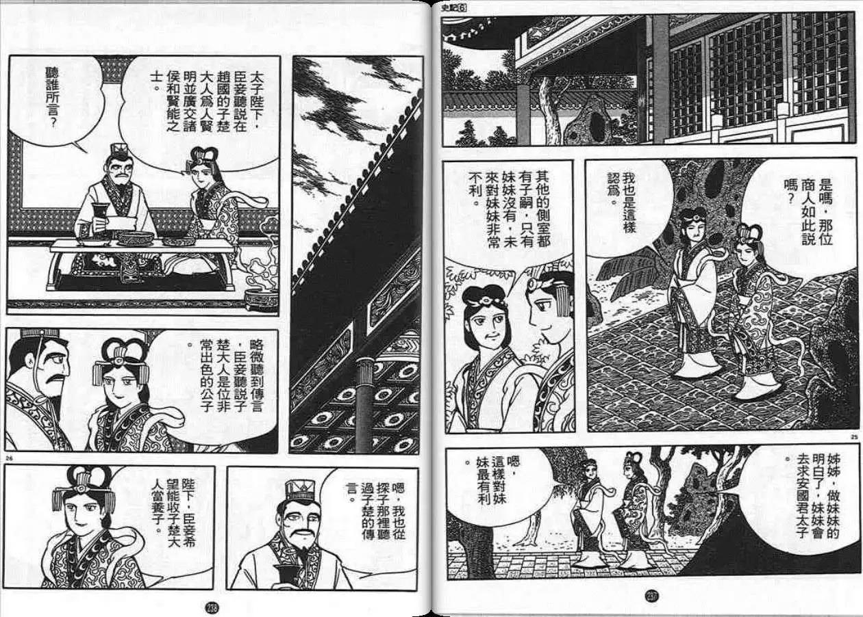 第117页