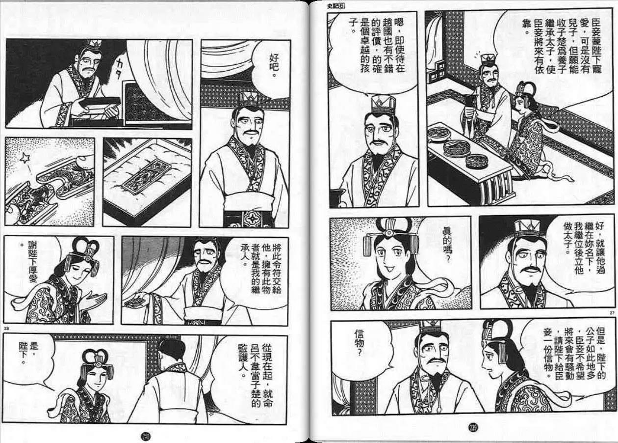 第118页