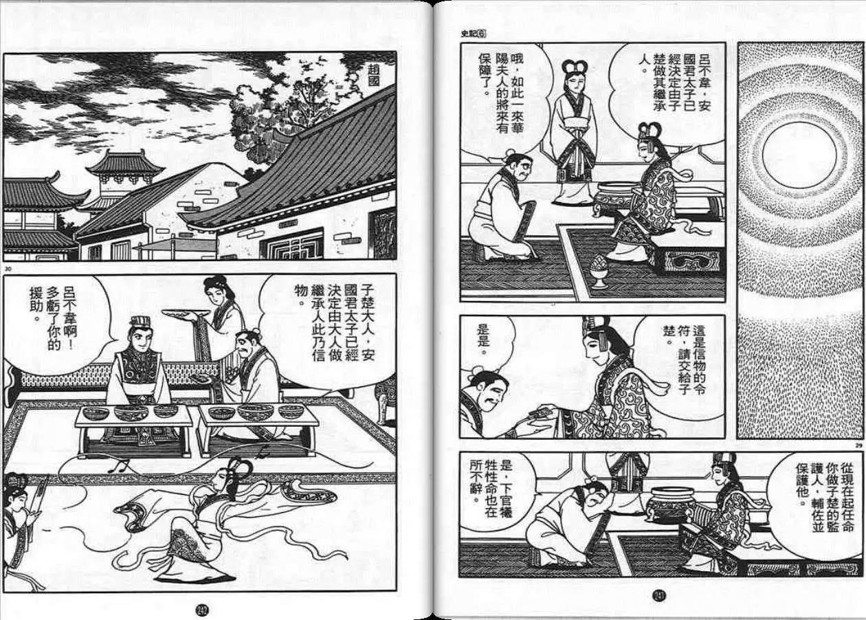 第119页