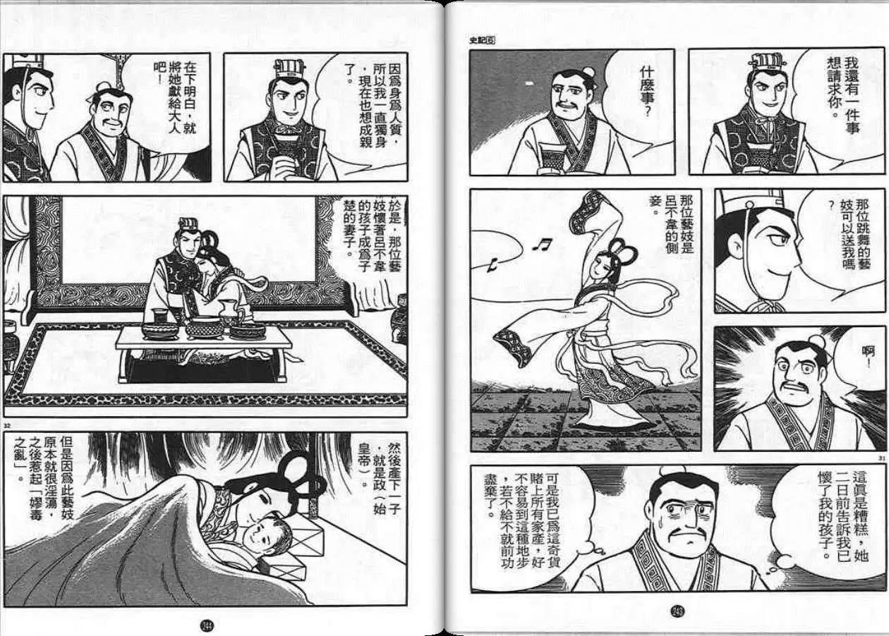 第120页