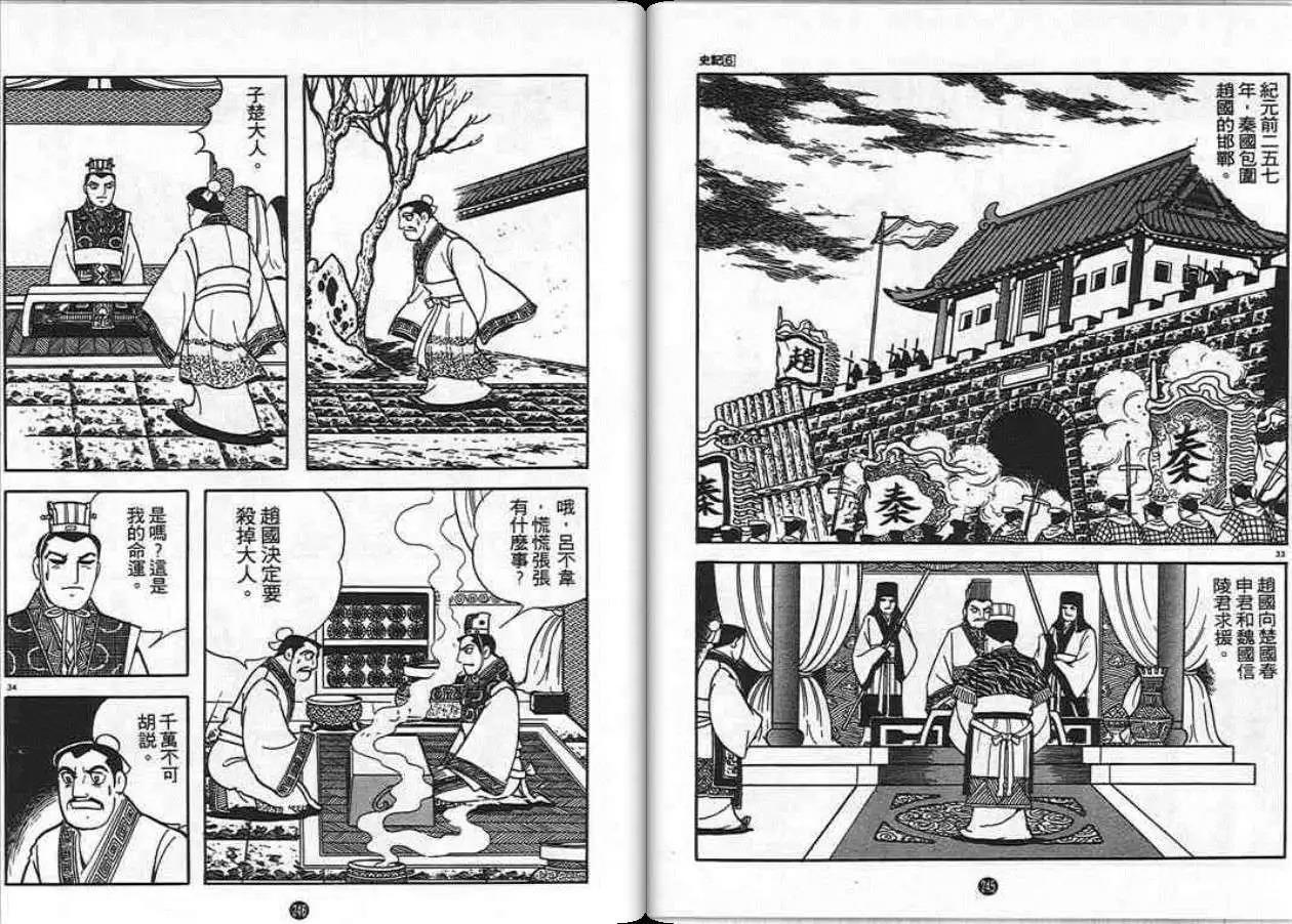 第121页