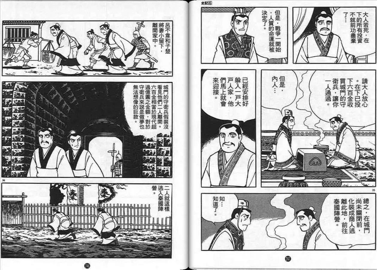 第122页
