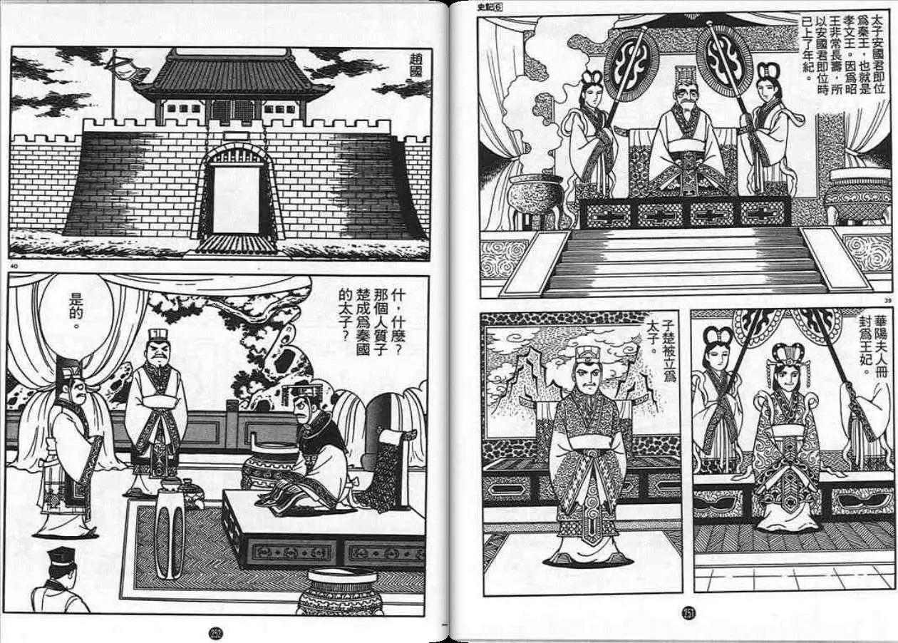 第124页