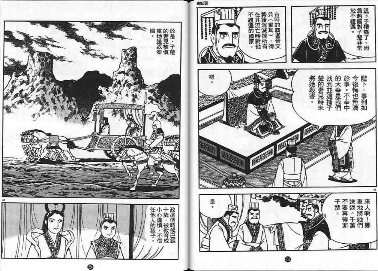 第125页