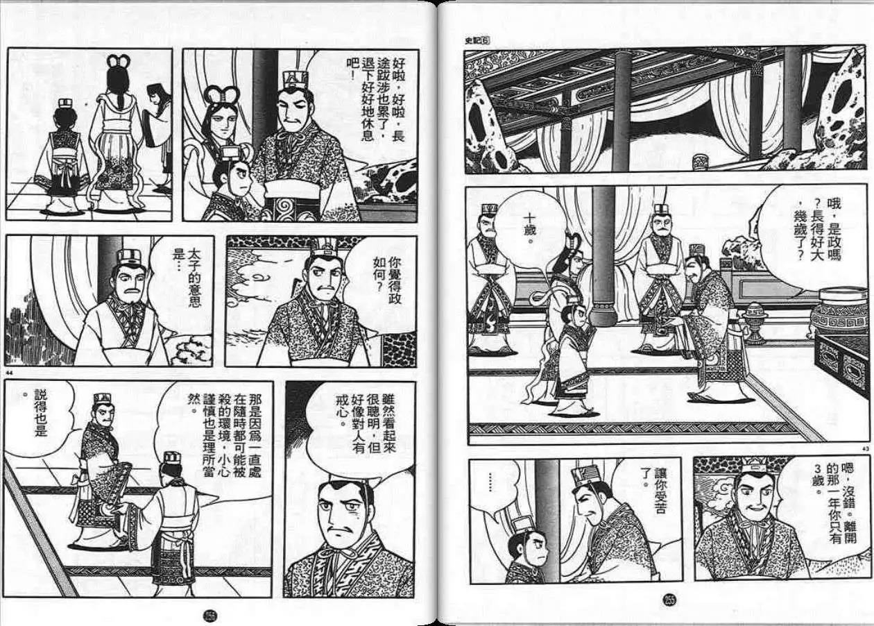 第126页