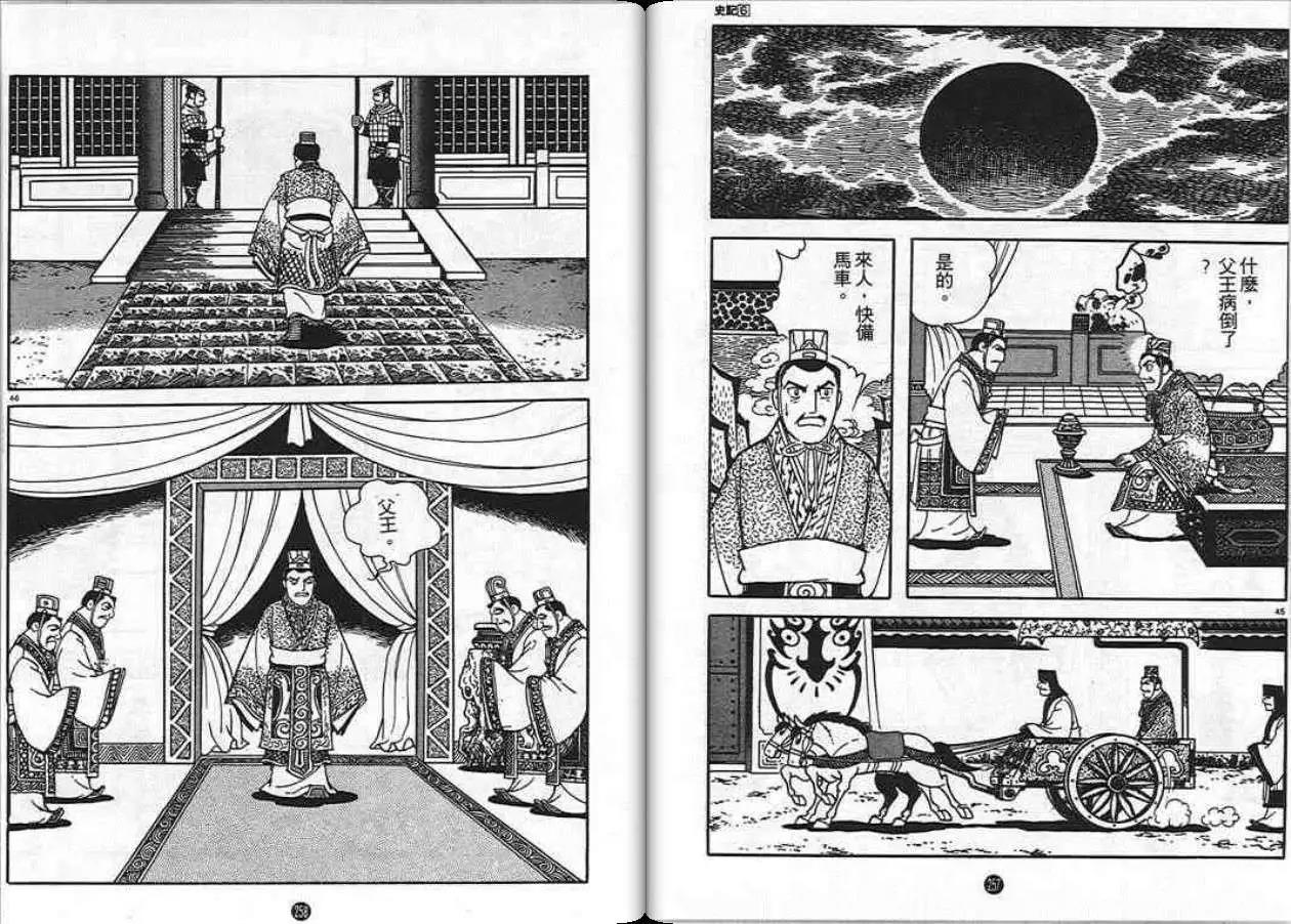 第127页