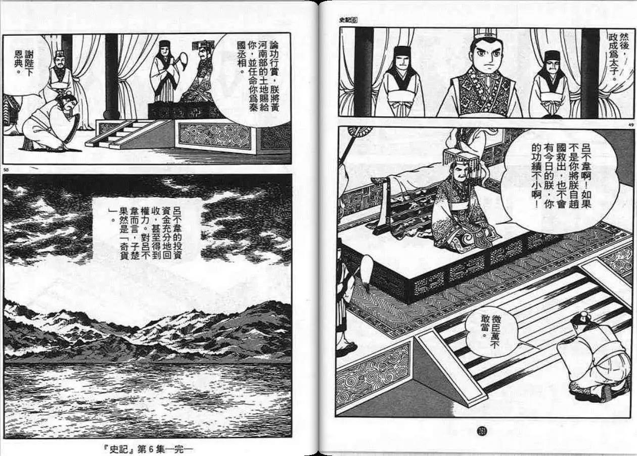 第129页