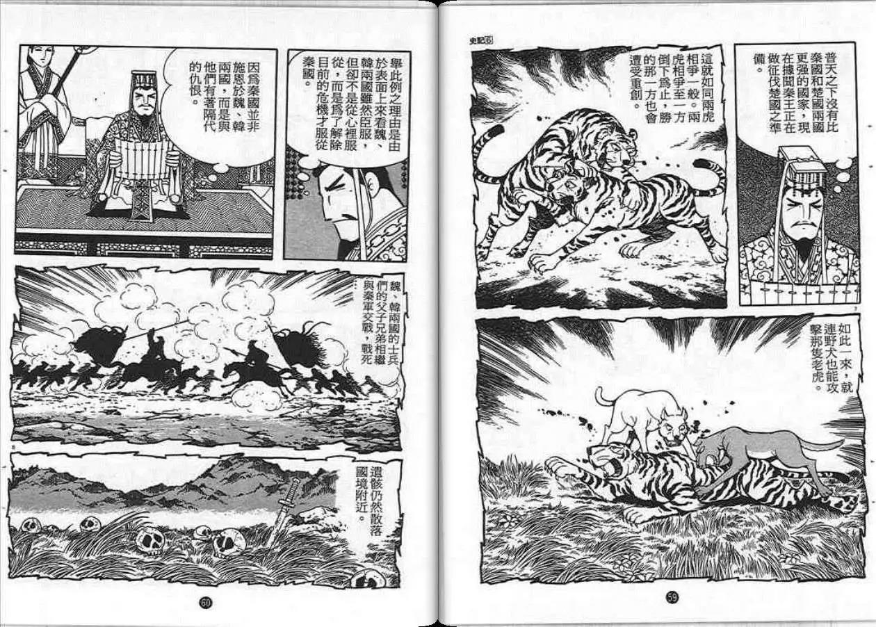第29页