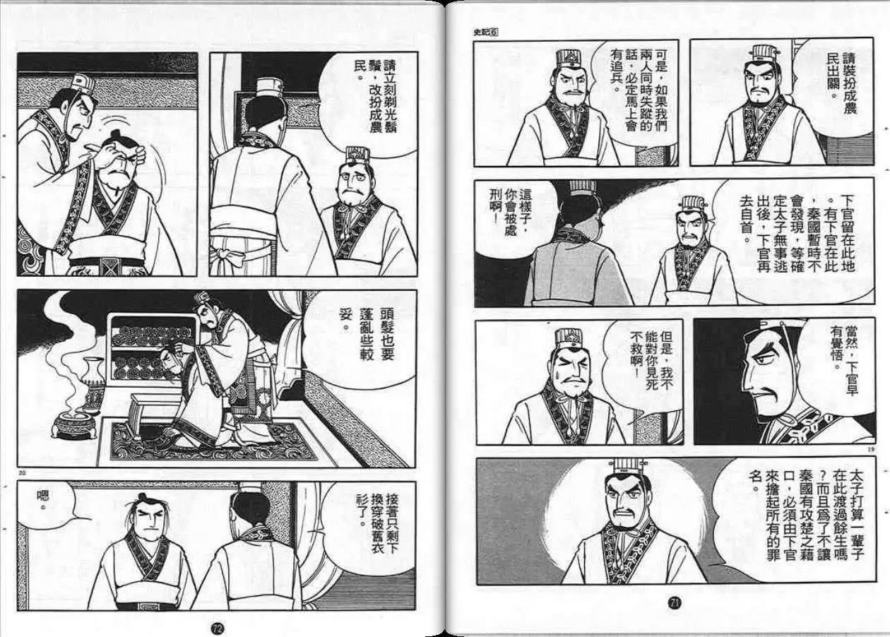 第35页
