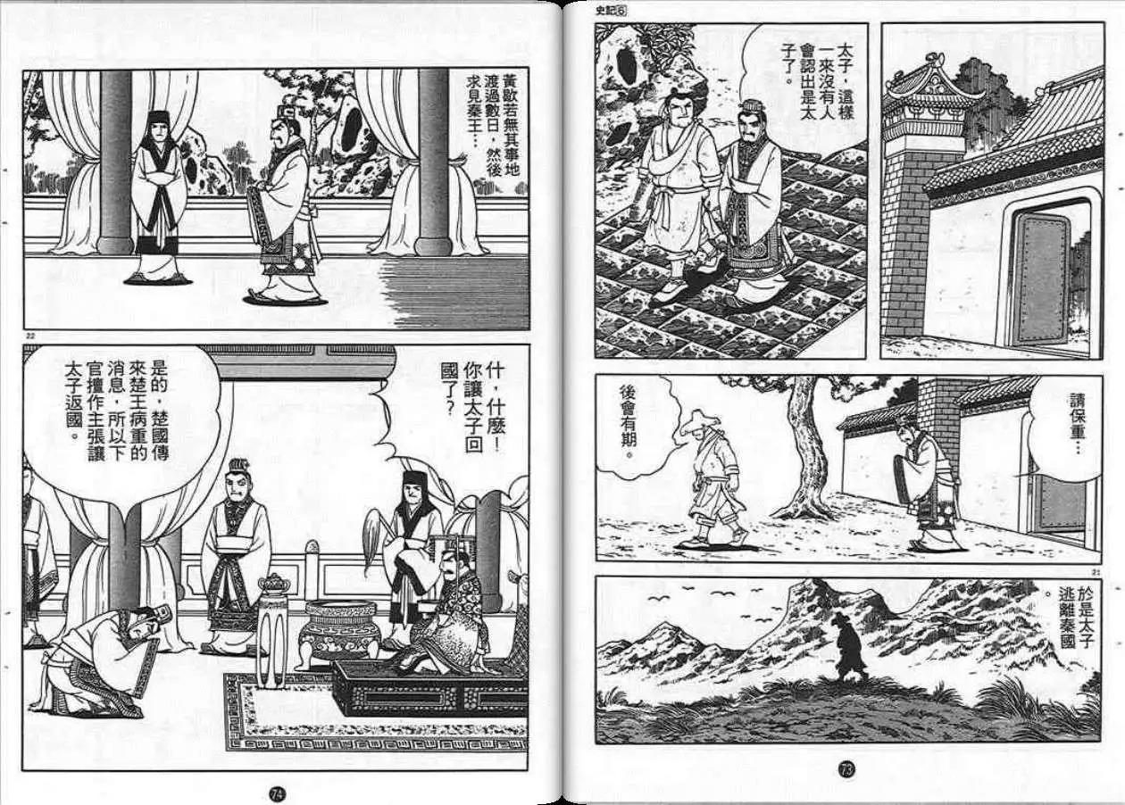第36页