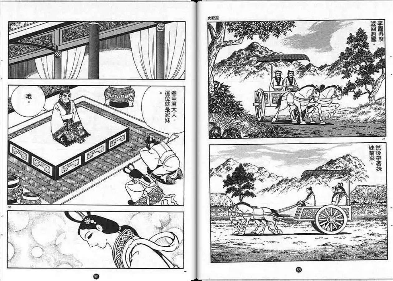 第43页