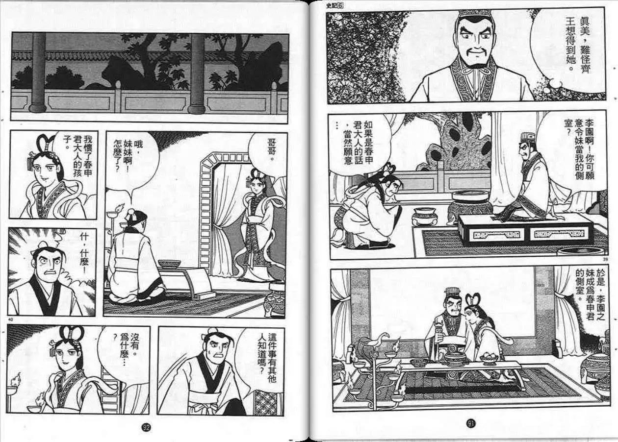 第44页