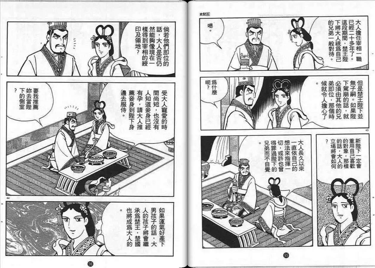 第46页