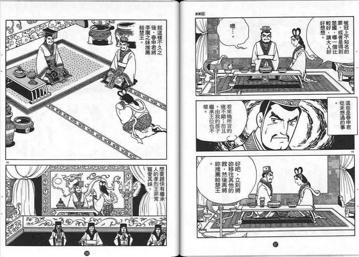 第47页