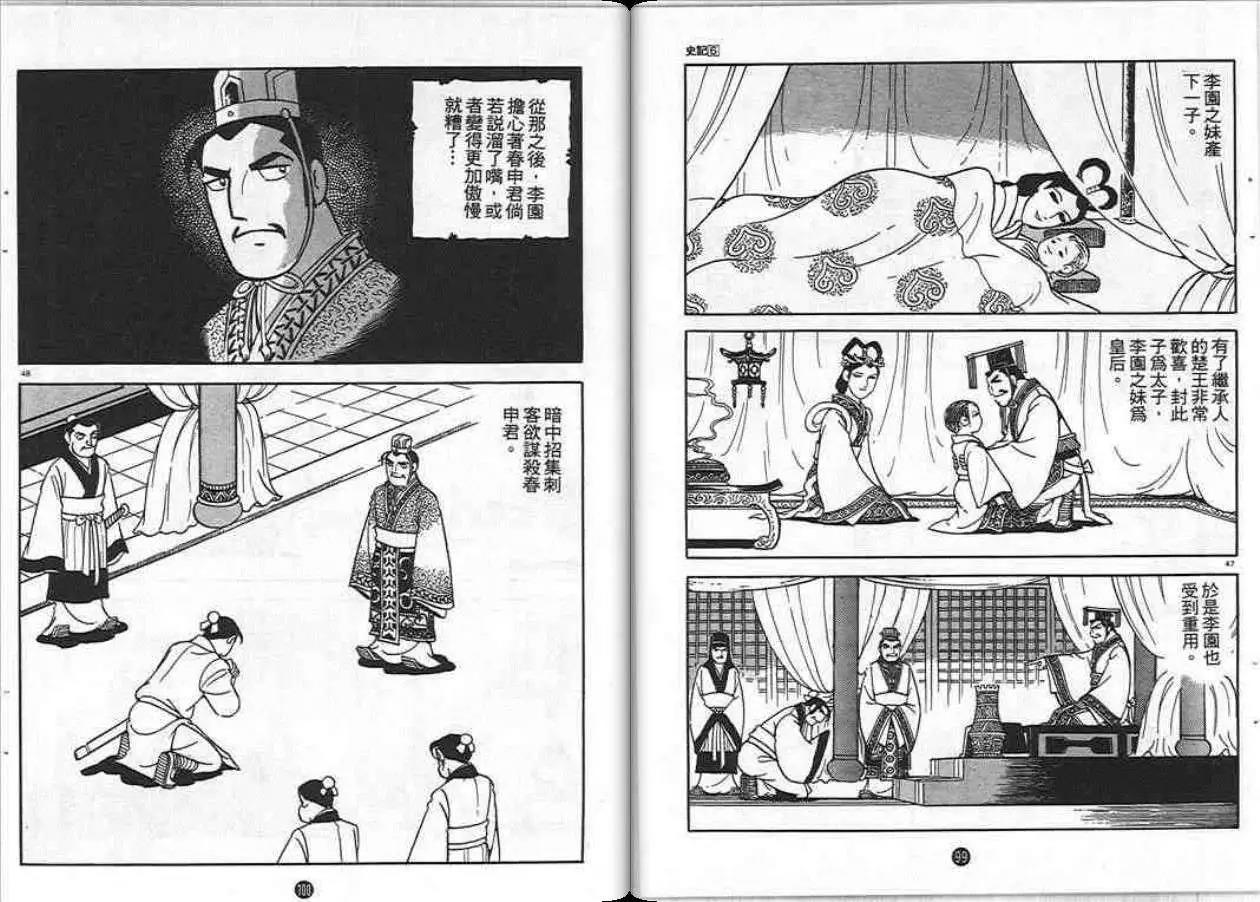 第48页