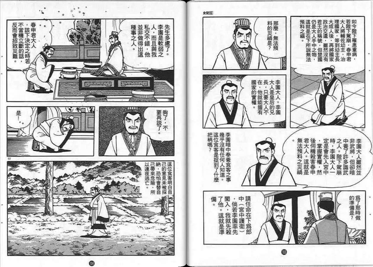 第50页
