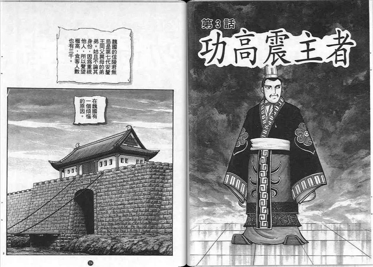 第55页