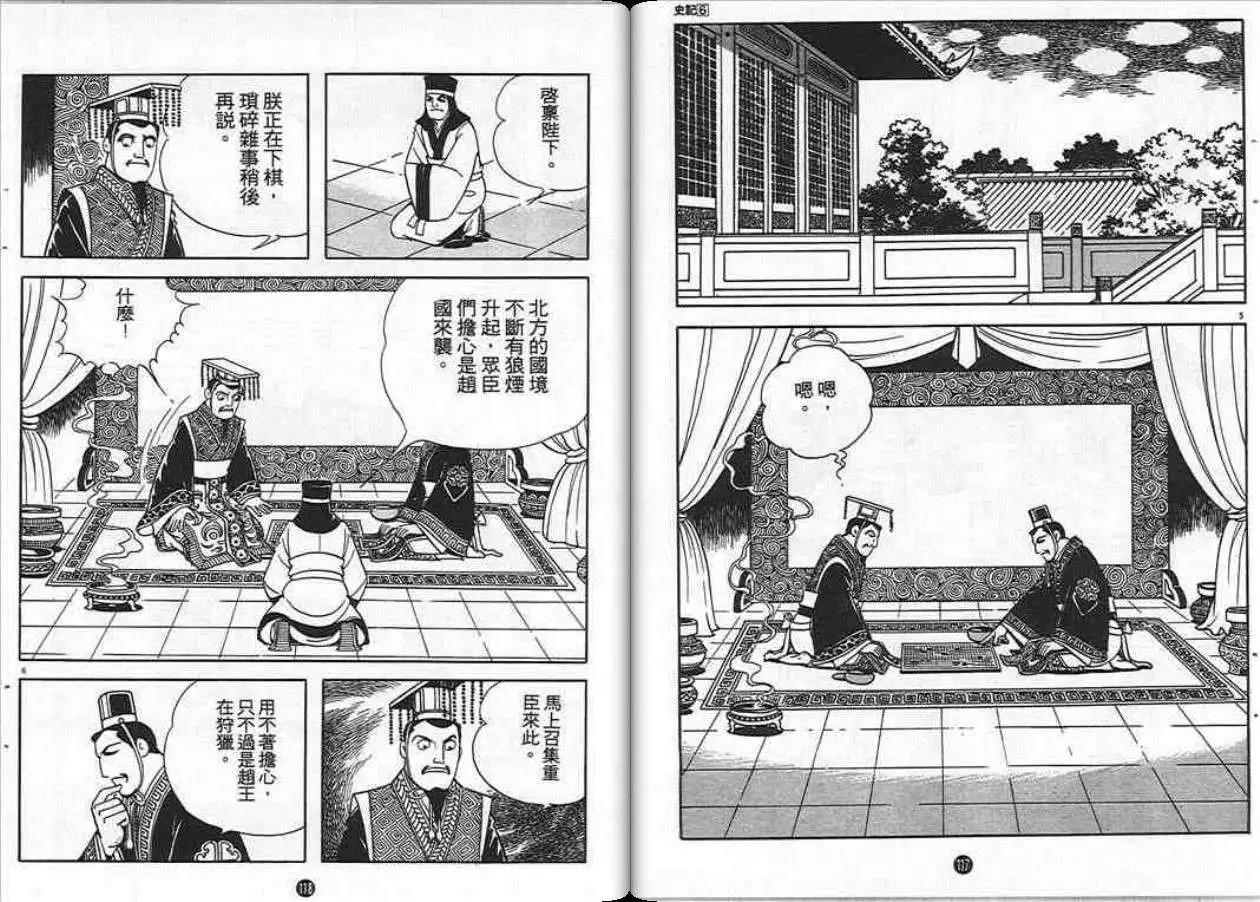 第57页
