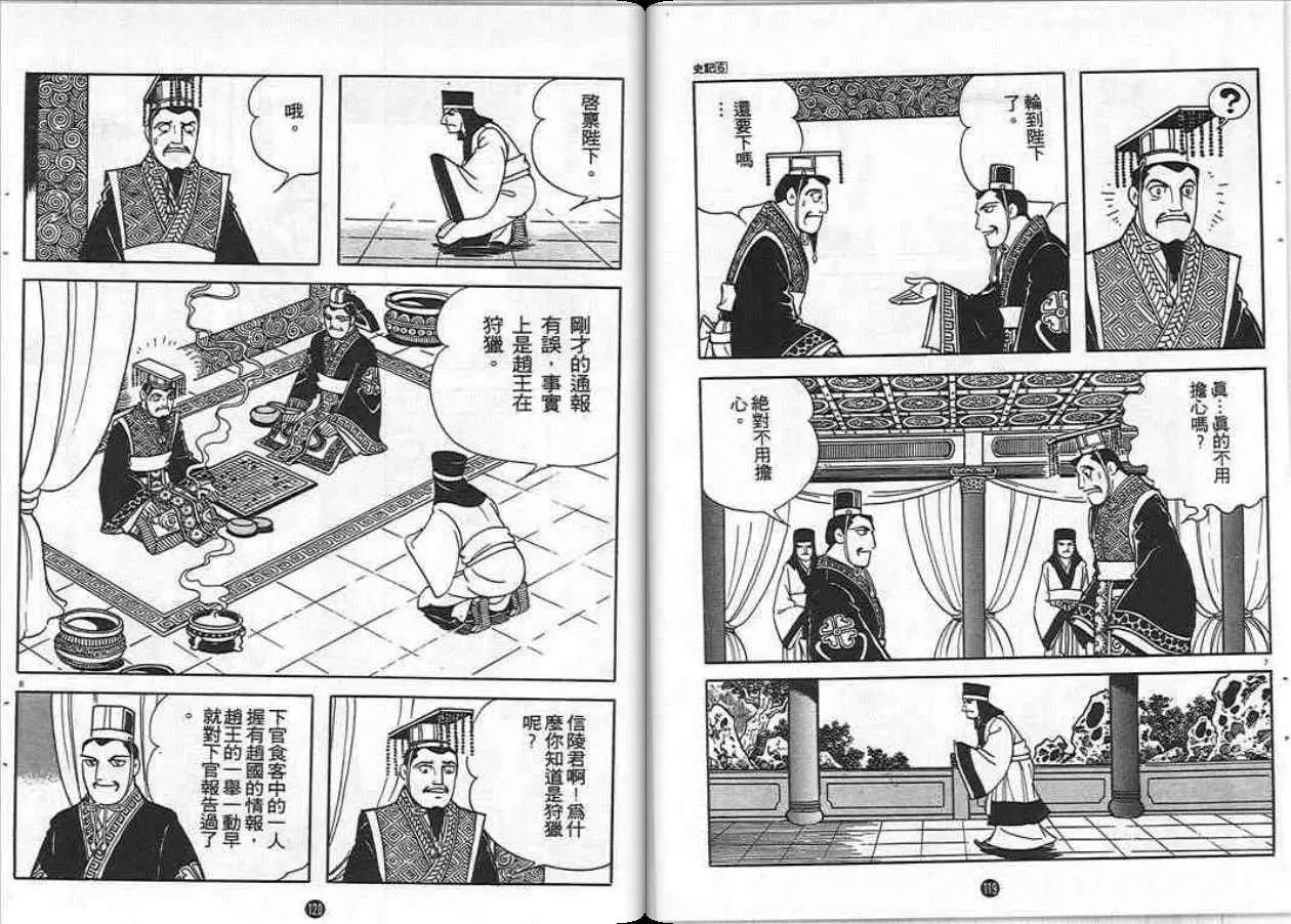 第58页