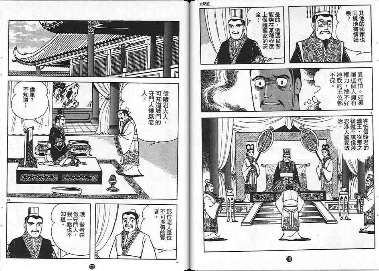 第59页