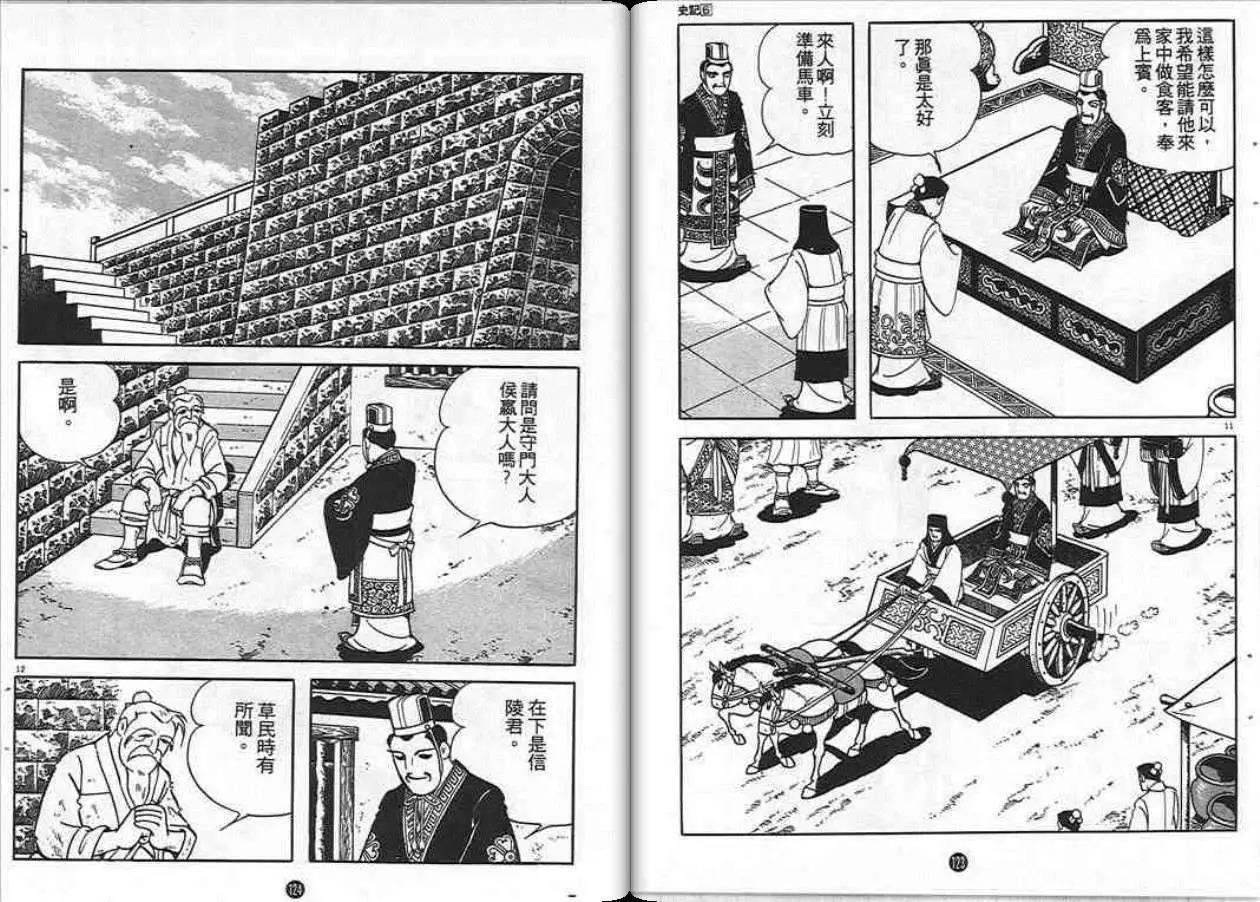 第60页